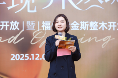 糊口体例的全方位