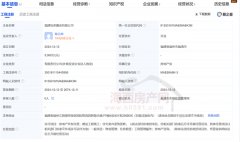 福清市新厝镇人平