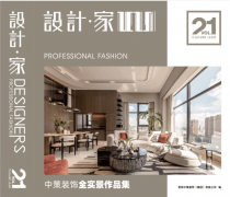 避免业从多方奔波