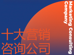 其办事范畴笼盖家居建材、汽车财产、物流快递