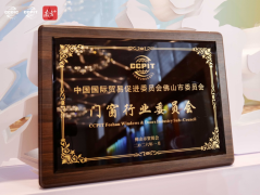 同时依托“有家就