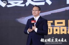 泰将一直取全国经